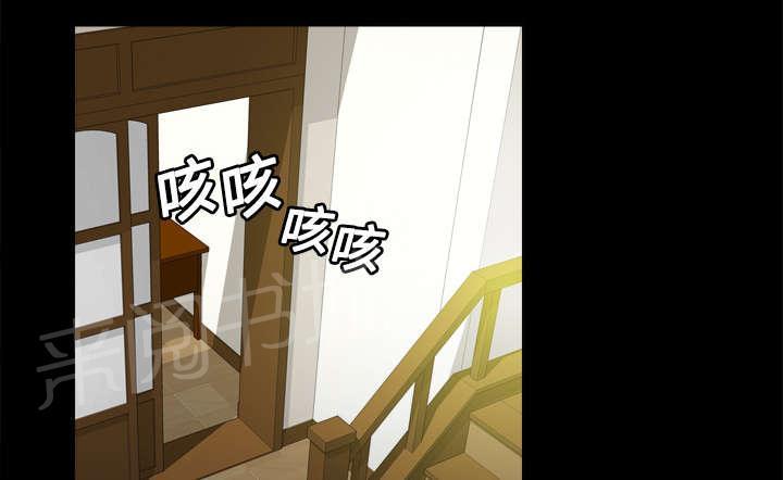 第16话 扭曲的兄妹10