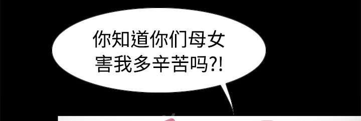 第16话 扭曲的兄妹13