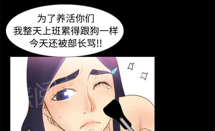 第16话 扭曲的兄妹15