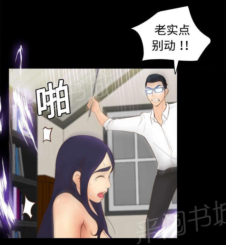 第16话 扭曲的兄妹17