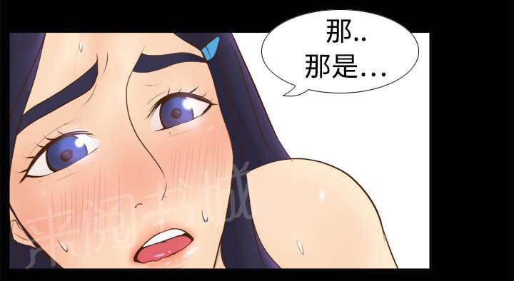 第16话 扭曲的兄妹20