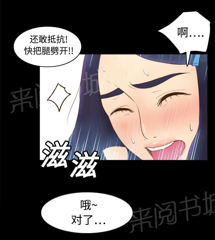 第16话 扭曲的兄妹22