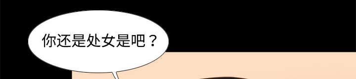 第16话 扭曲的兄妹23