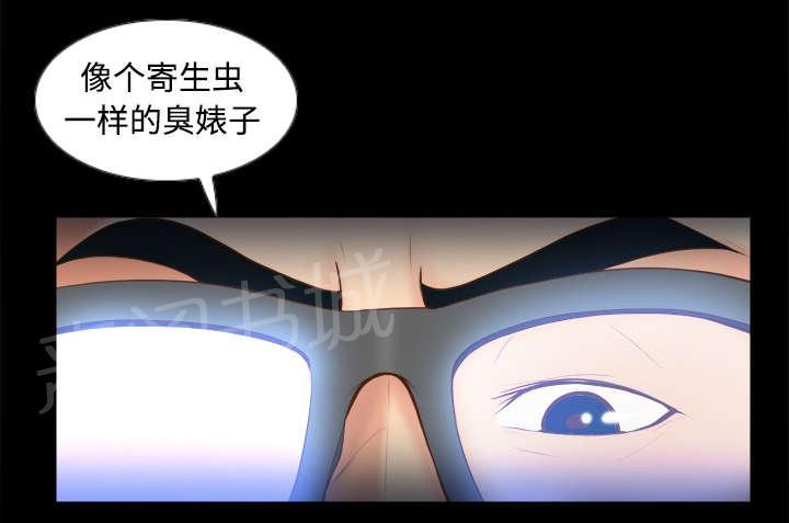 第16话 扭曲的兄妹29