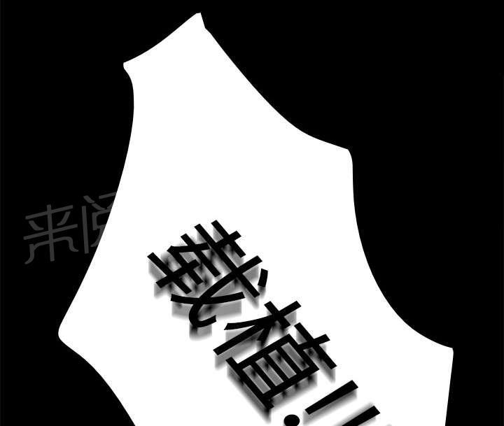 第16话 扭曲的兄妹30