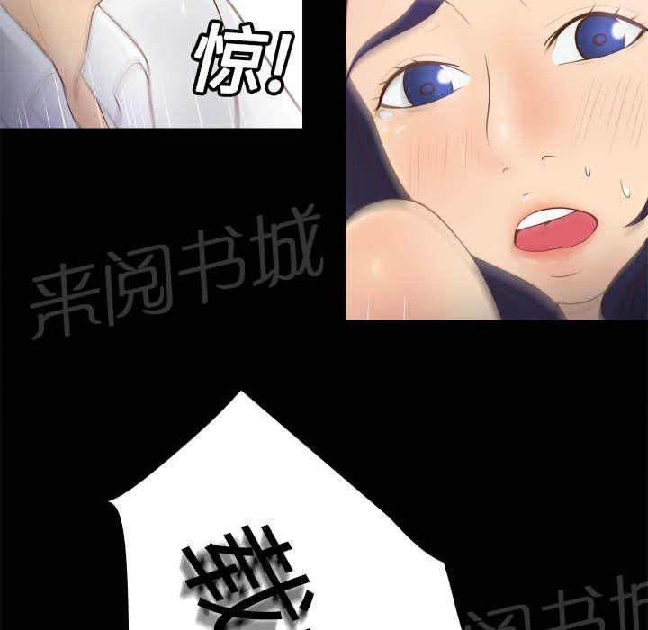 第16话 扭曲的兄妹32