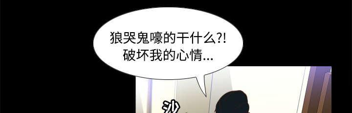 第16话 扭曲的兄妹35