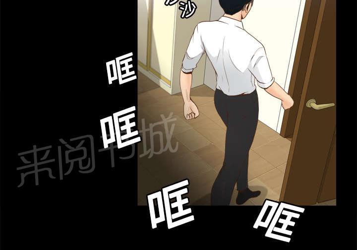 第16话 扭曲的兄妹36