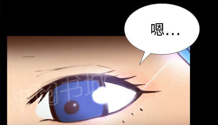 第16话 扭曲的兄妹8