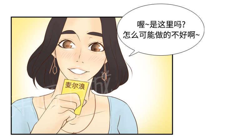 第17话 测试11