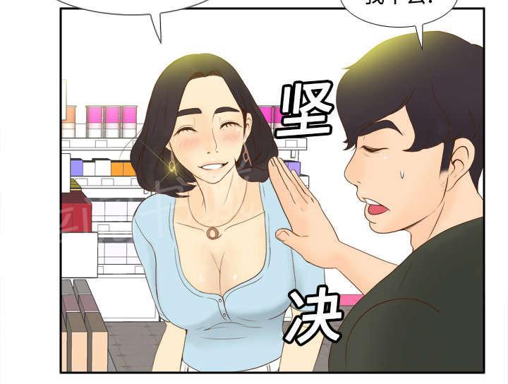 第17话 测试14