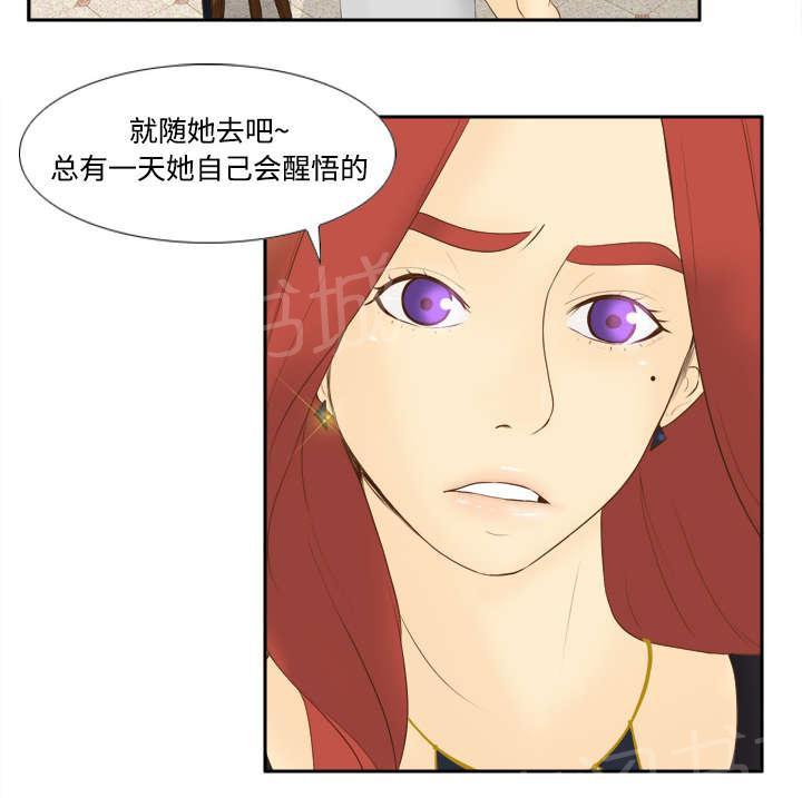 第17话 测试16