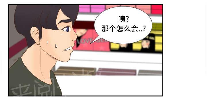 第17话 测试19