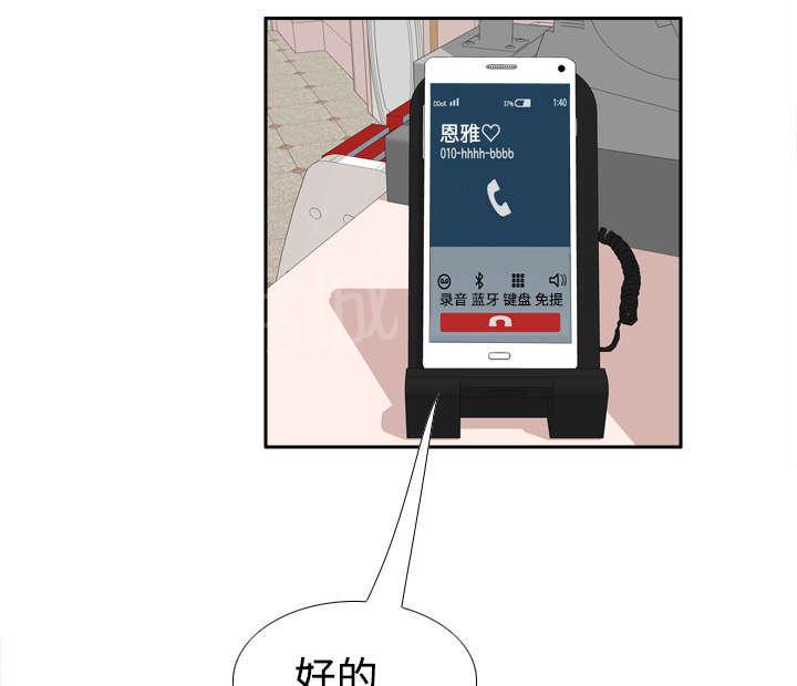 第17话 测试23