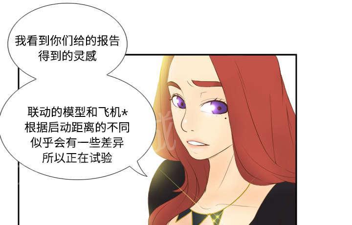 第17话 测试30