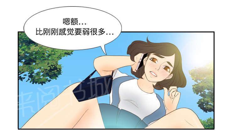 第17话 测试32