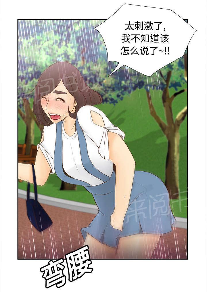 第17话 测试34