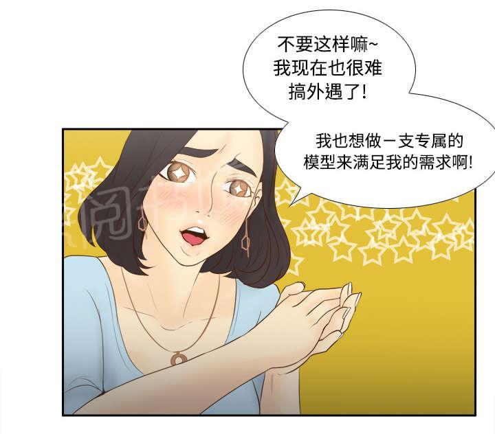第17话 测试8