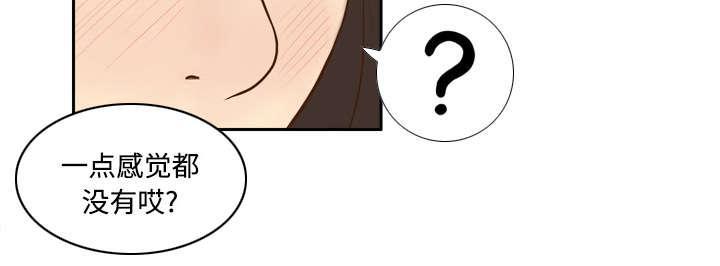 第18话 跟踪15