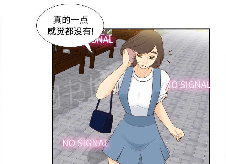 第18话 跟踪16