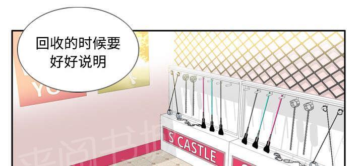 第18话 跟踪23