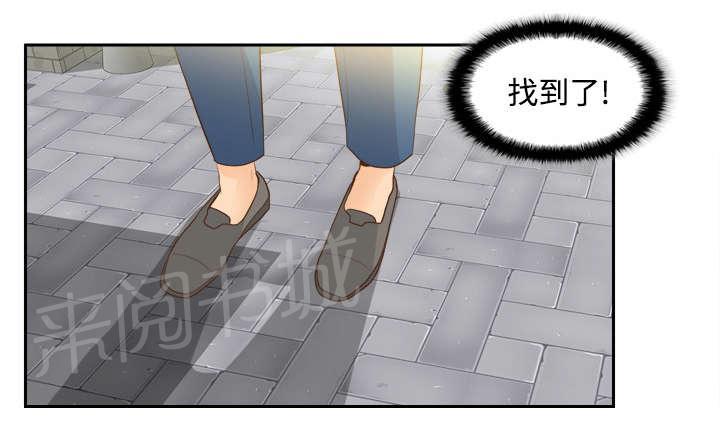 第18话 跟踪28