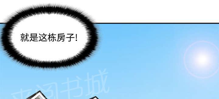 第18话 跟踪29