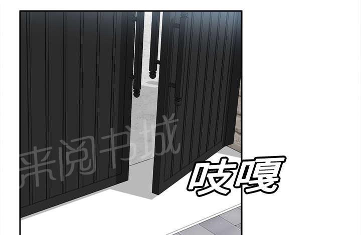 第18话 跟踪31