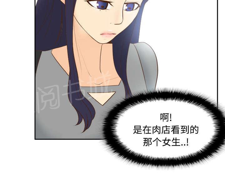 第18话 跟踪34
