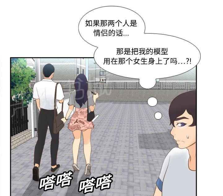第18话 跟踪35