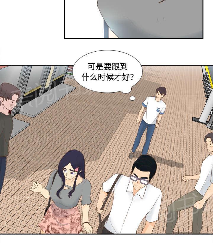 第18话 跟踪38