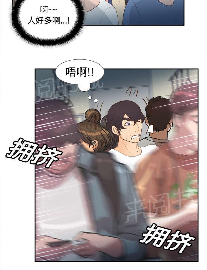 第18话 跟踪44
