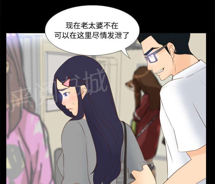 第18话 跟踪47