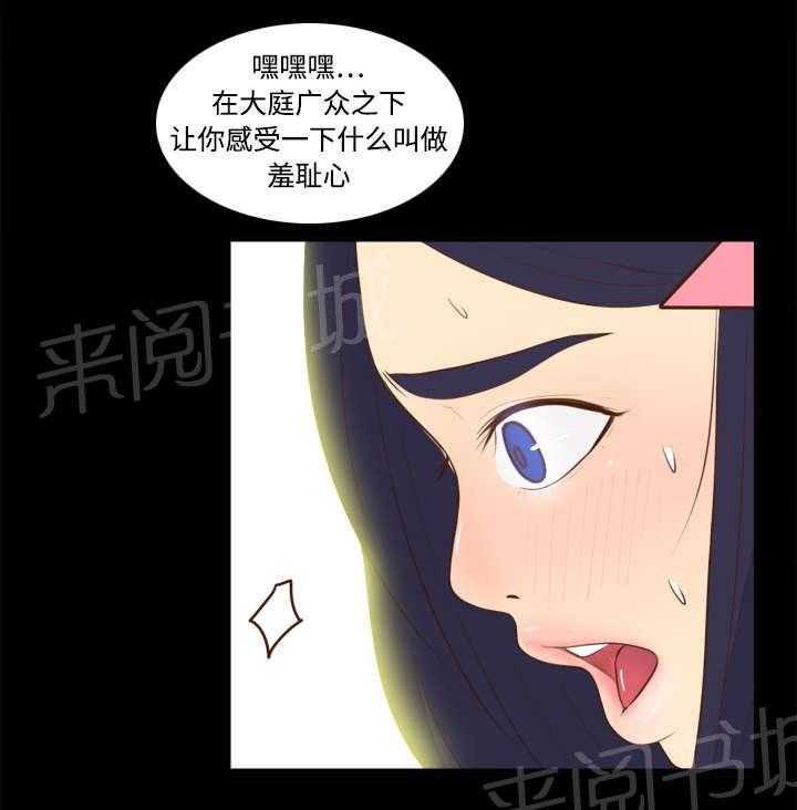 第18话 跟踪49