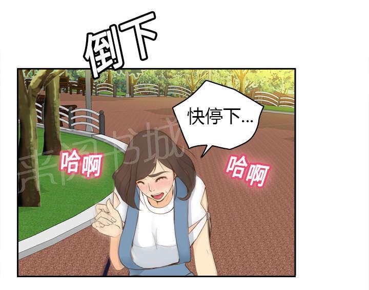 第18话 跟踪5