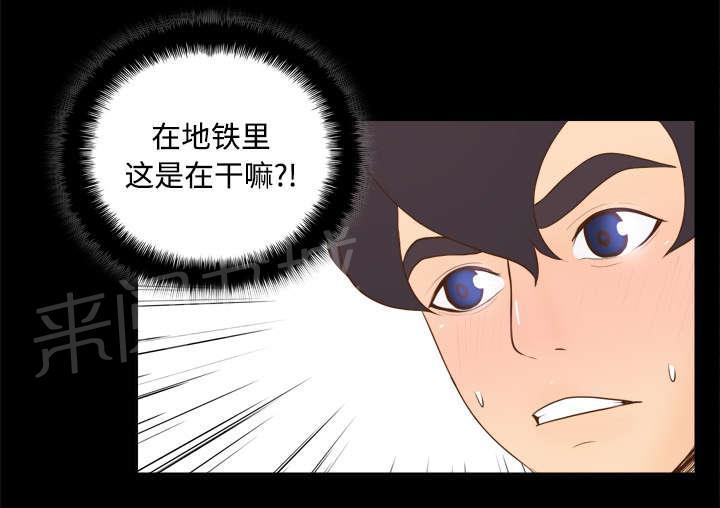 第18话 跟踪50