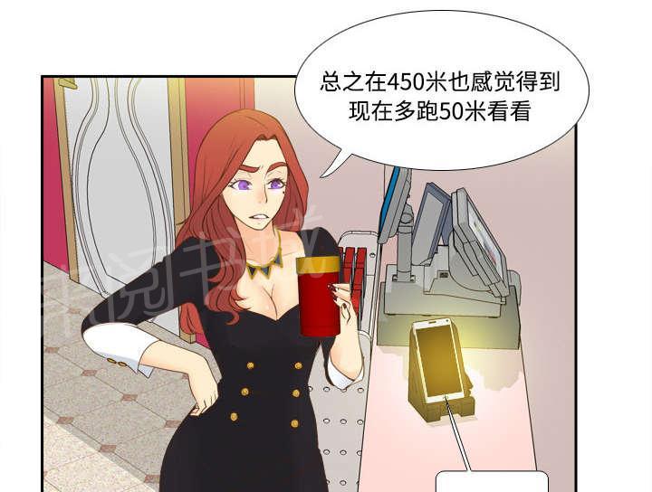 第18话 跟踪7
