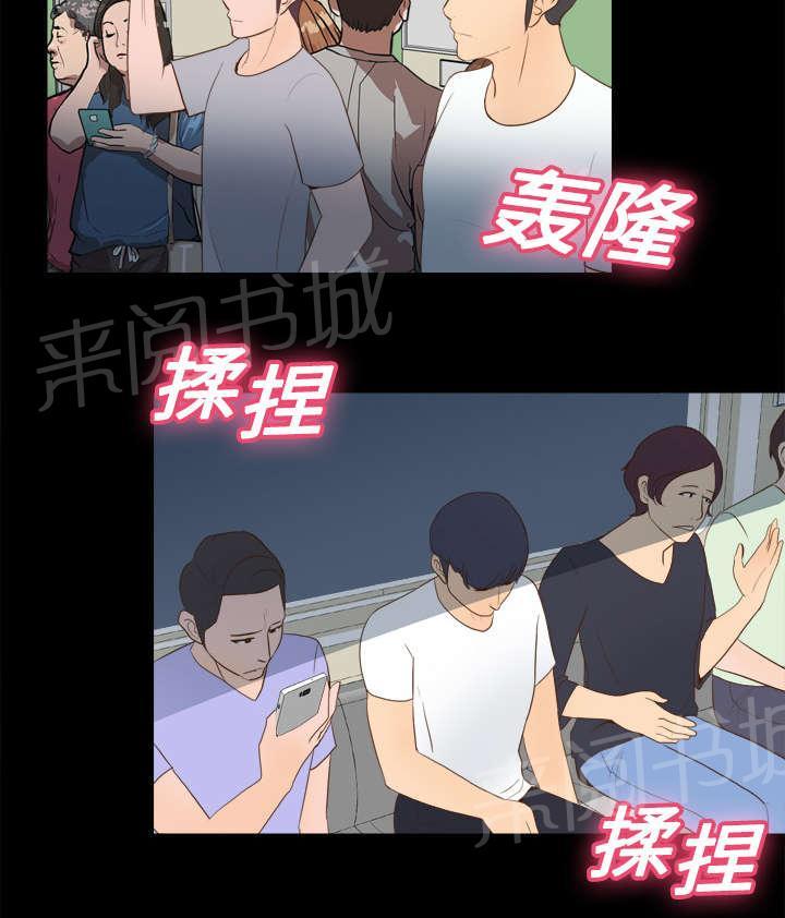 第19话 颠倒黑白1