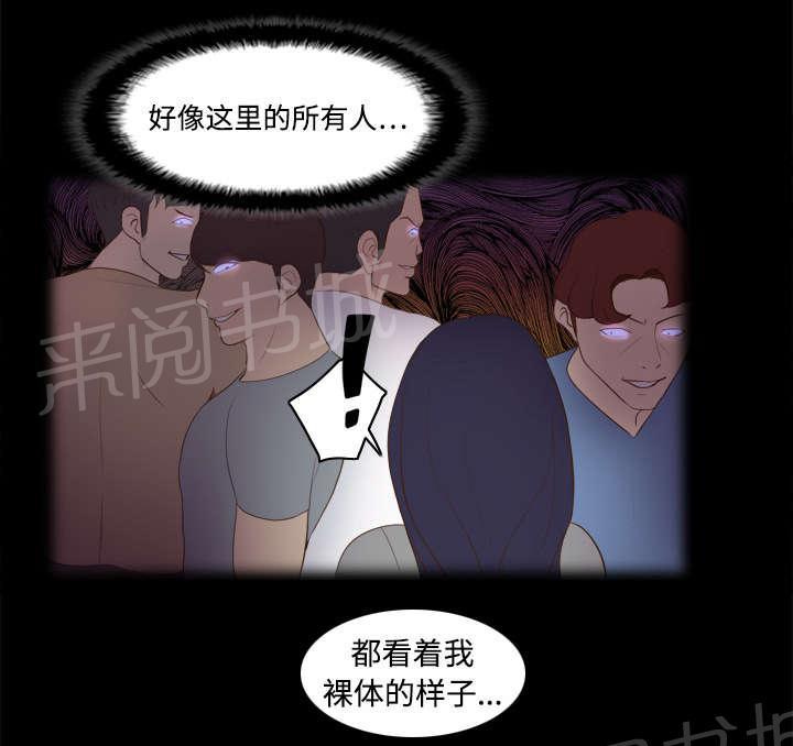 第19话 颠倒黑白10