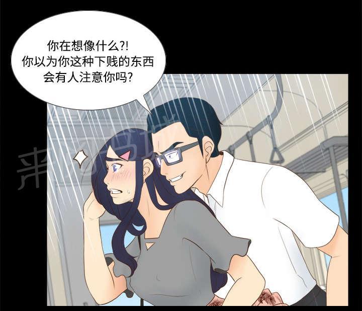第19话 颠倒黑白11