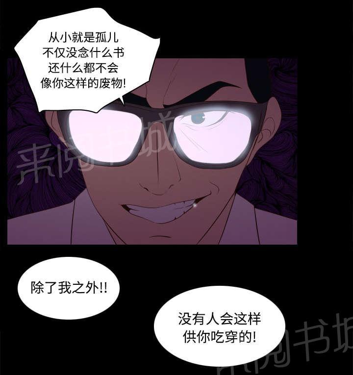 第19话 颠倒黑白12