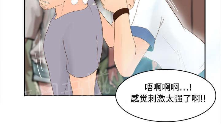 第19话 颠倒黑白22