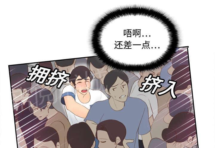 第19话 颠倒黑白23