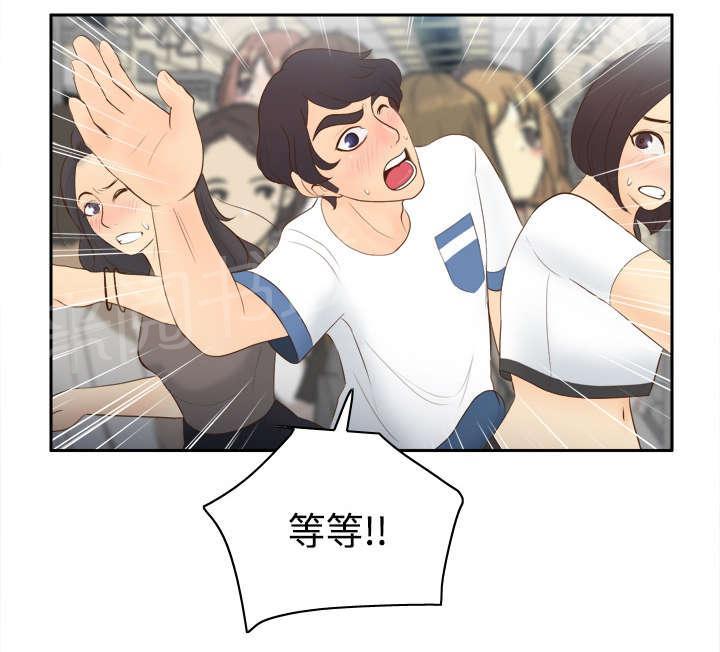 第19话 颠倒黑白25