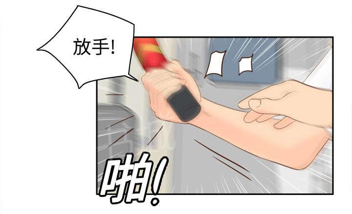第19话 颠倒黑白30