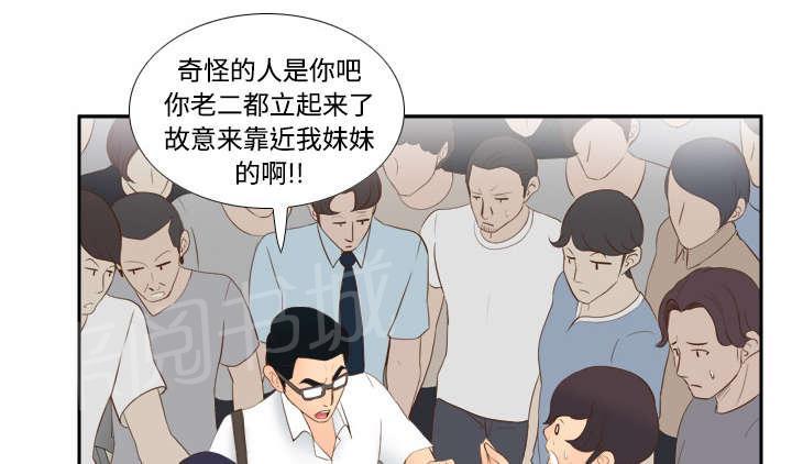 第19话 颠倒黑白32
