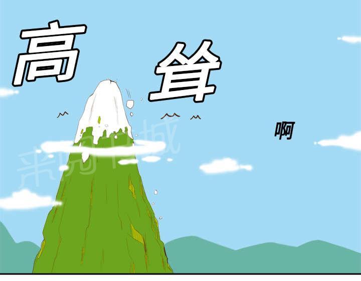 第19话 颠倒黑白34