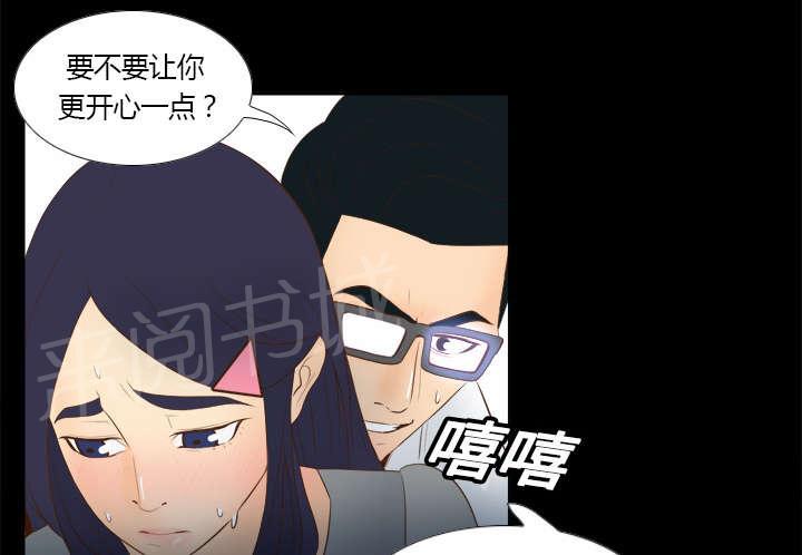 第19话 颠倒黑白4