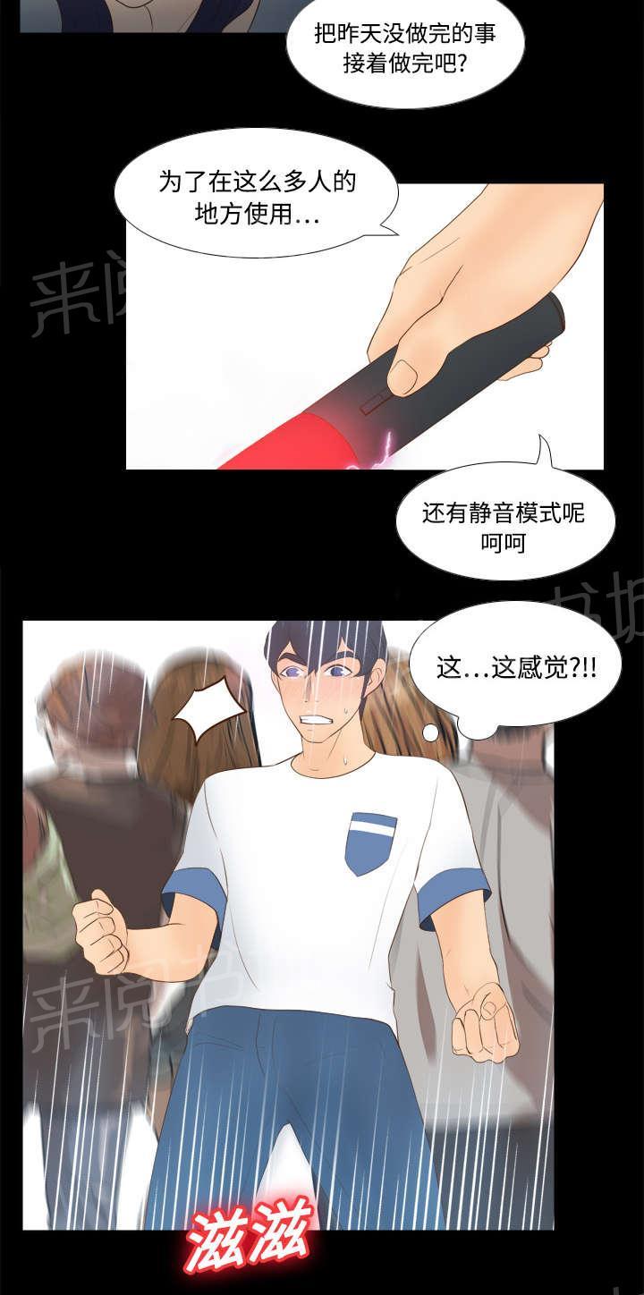 第19话 颠倒黑白5