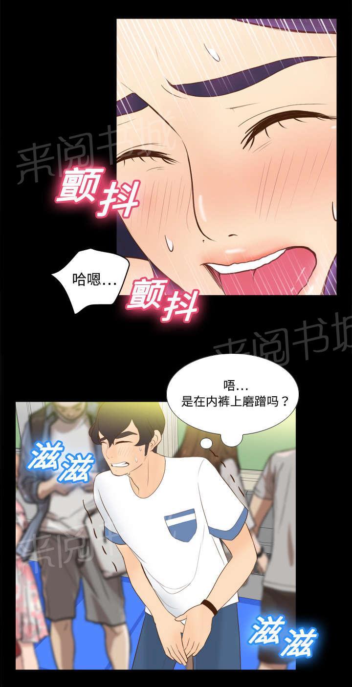第19话 颠倒黑白6